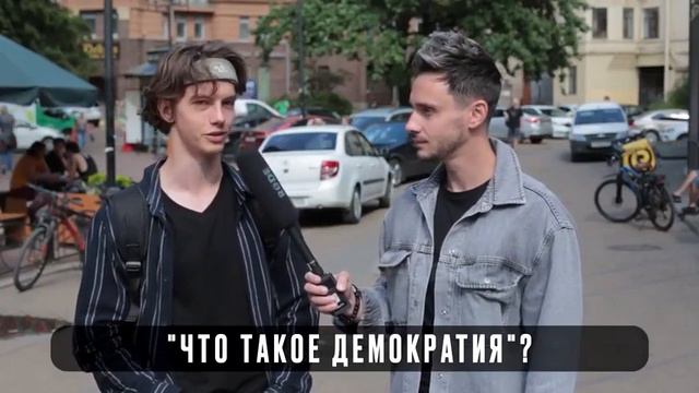 ЧТО ТАКОЕ ДЕМОКРАТИЯ? 🤣🤣🤣🤣 смотреть онлайн