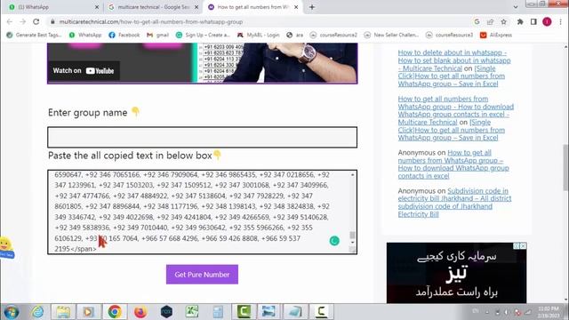 How to download or copy contact list from WhatsApp group to Excel смотреть онлайн