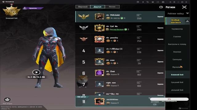 PUBG MOBILE на ПК | ranked | паблики в ожидании жестких кастомок (пытаюсь стримить) смотреть онлайн