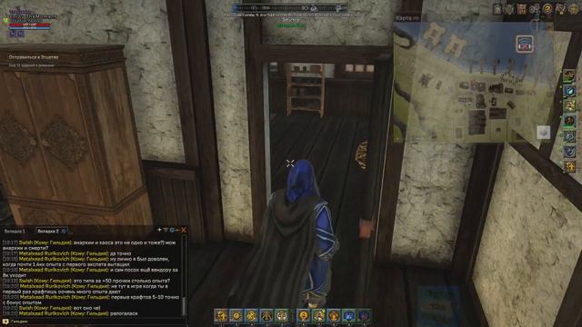 Shroud of the Avatar. Путь Истины. Этцетер. Серия №25 смотреть онлайн