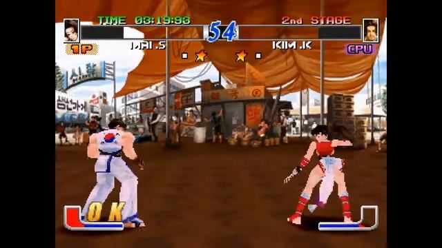Fatal Fury: Wild Ambition ... (PS1) Gameplay смотреть онлайн