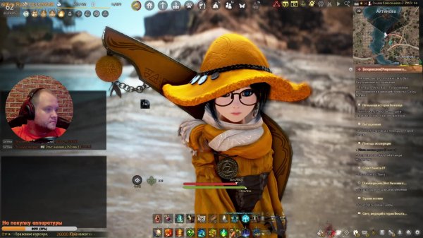 Black Desert. Шай.