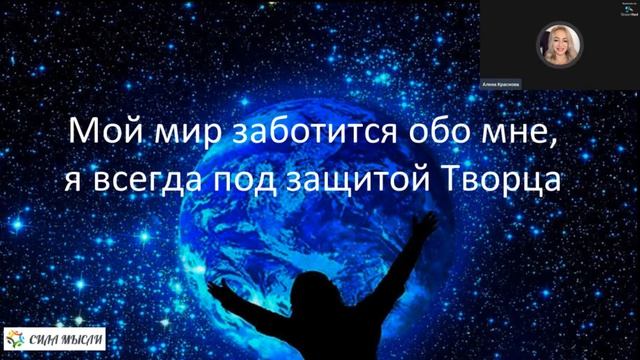 Молитва-оберег с кодами любви и защиты смотреть онлайн
