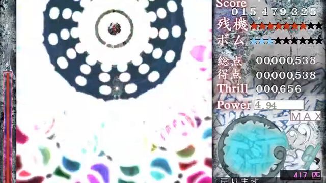 Reactivate Majestical Imperial - The World Outside the Flask - Timeout смотреть онлайн