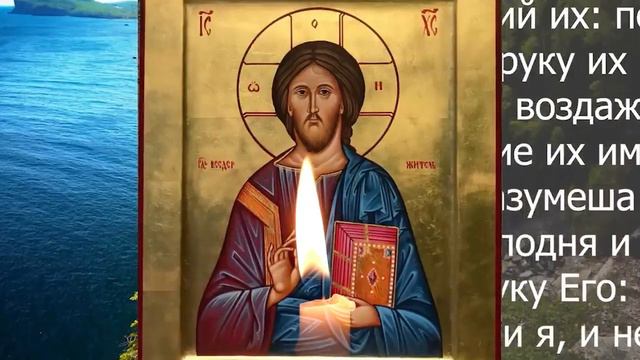 ВСЕГО 30 СЕКУНД! ПРОСИТЕ У НЕГО ЗДОРОВЬЯ И ИСЦЕЛЕНИЯ СЕЙЧАС! 13 АВГУСТА - Евдокима Каппадокиянина смотреть онлайн