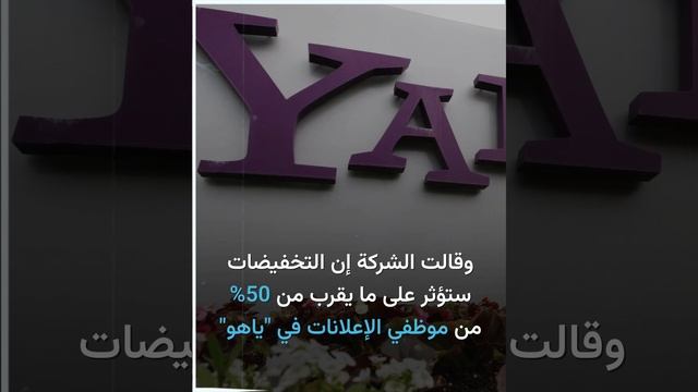 موجة تسريح جديدة.. 