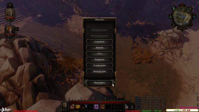 Divinity: Original Sin смотреть онлайн