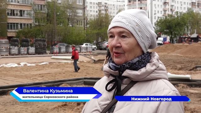 В Сормовском районе продолжается комплексное благоустройство смотреть онлайн