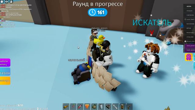 Сикер афк смотреть онлайн