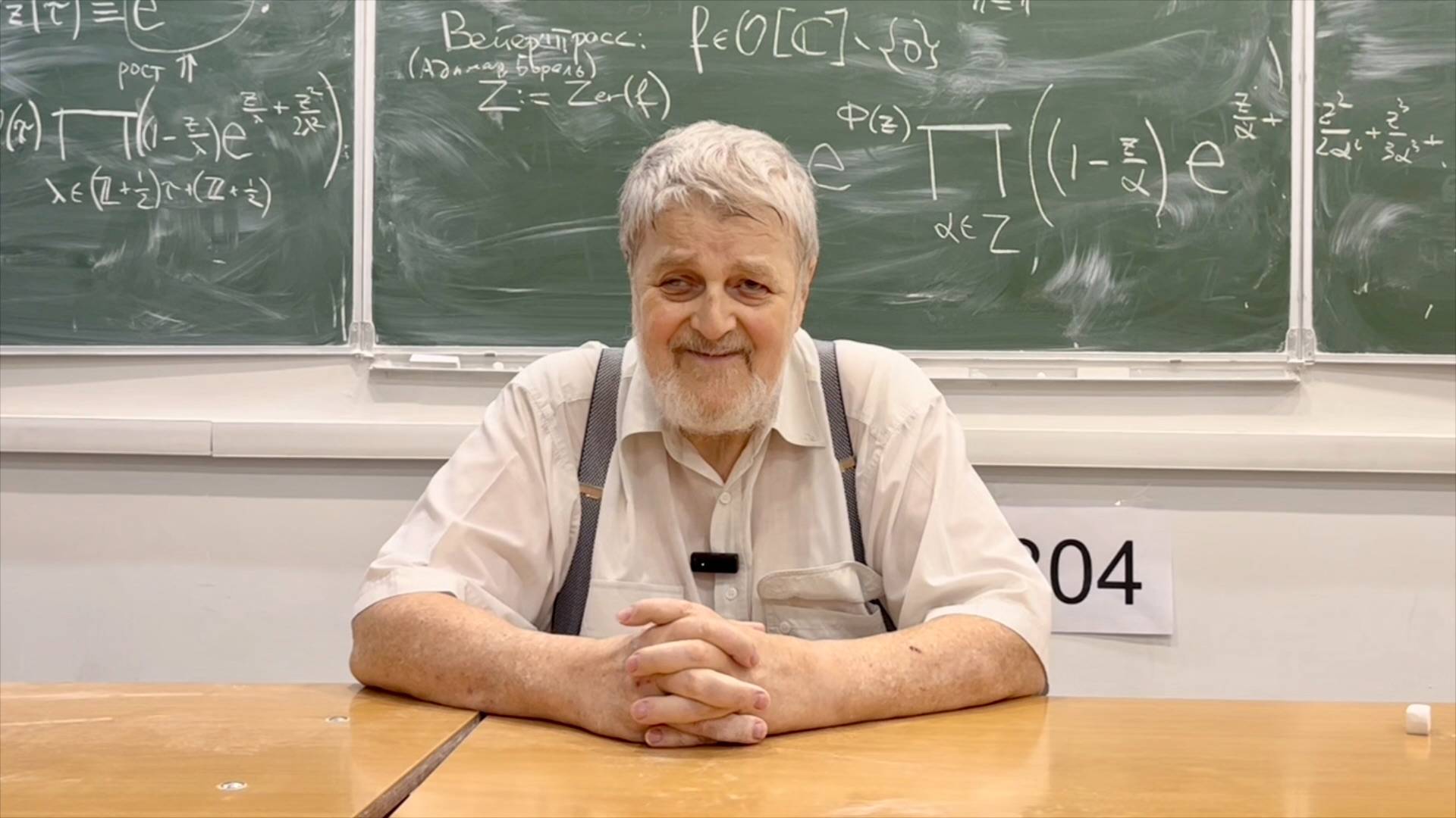 Анонс Тэта функции и решетки Г.Б.Шабат