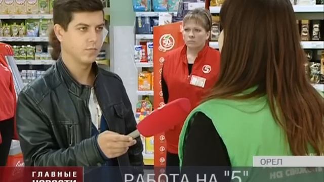 Сеть универсамов 