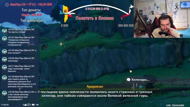 Genshin Impact | Ч179 | Это вам только кажется, что всё работает.