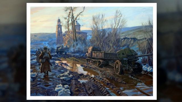 Песенка фронтового шофёра минус смотреть онлайн