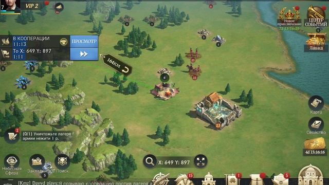 Строительство ворот, прохождение лабиринта и сбор монет чудовищем Stormshot #stormshot