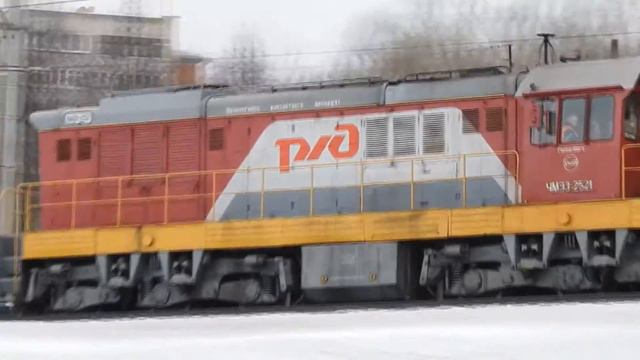 Тепловоз ЧМЭЗ-2521 смотреть онлайн