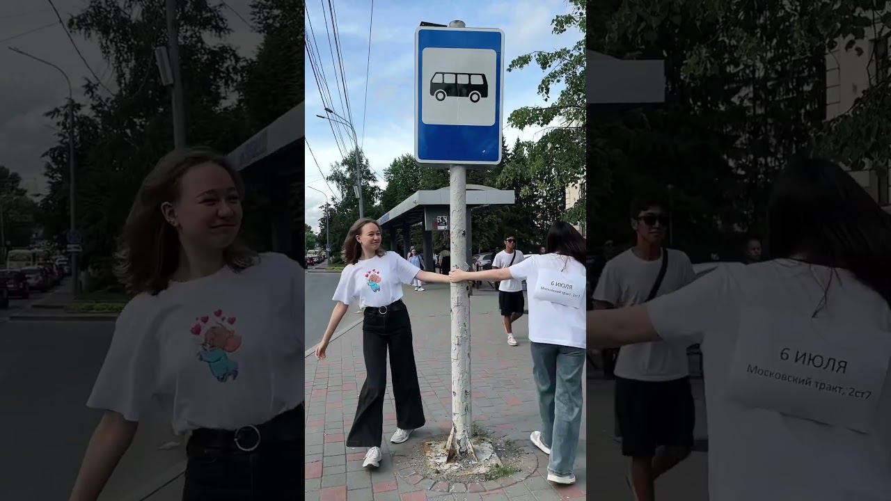 Приходи на «Пуск» #sibmed #сибгму #университет смотреть онлайн