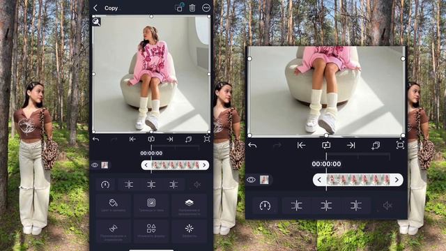 туториал на рамку, как в алайт моушен, но в видео стар🙊 смотреть онлайн