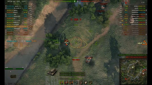 Т92  Воин, Бомбардир, Коса Смерти, Гроза Мышей...