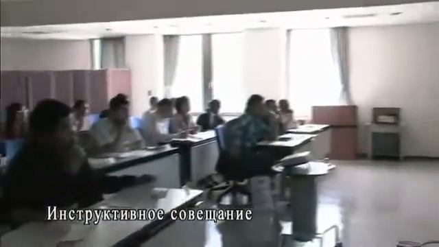 JICA Predeparture Briefing Russian смотреть онлайн
