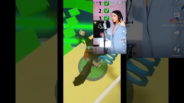 Роблокс+ звук МОЙ ( в конце?) #рекомендация #смешно #реки смотреть онлайн