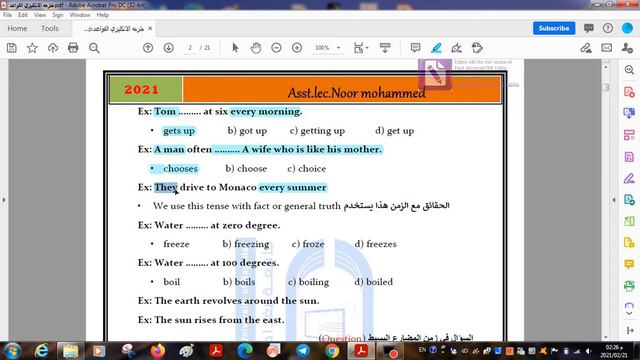 present simple tens смотреть онлайн