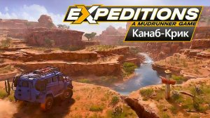 Expeditions: A MudRunner Game ► Братья наши меньшие ► Прохождение #122