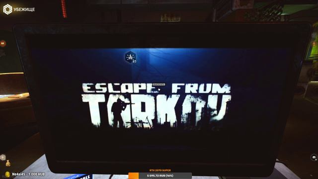 Погнали! / РОЗЫГРЫШ КЛЮЧА [ 1440p / 2K ] Escape from Tarkov (18+) смотреть онлайн