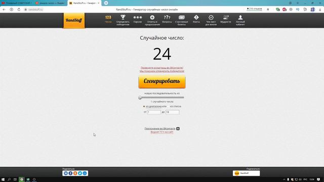 Итоги РОЗЫГРЫША!!! смотреть онлайн