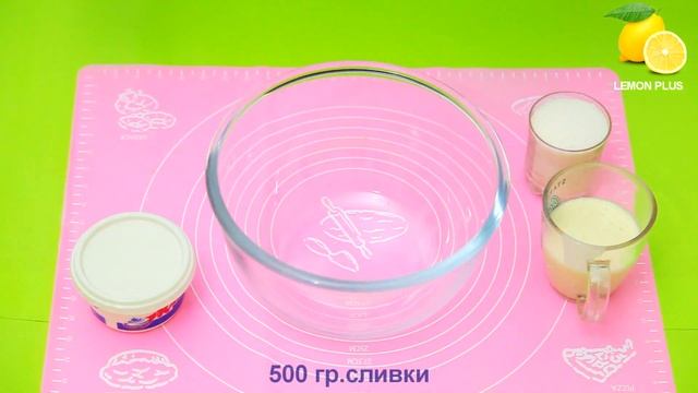 Как приготовить пирожное "Наполеон"- "Napoleon" pirojniysini tayorlash. смотреть онлайн
