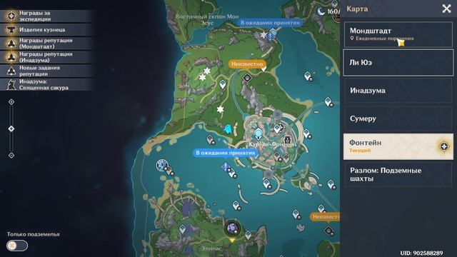 УСПЕЙ! ДИКОЕ СУЩЕСТВО БЕЗ НОГ НО НЕ ЯВЛЯЮЩЕЕСЯ РЫБОЙ ПОСЛЕДНИЙ ШАНС【Genshin Impact】【Геншин Импакт】 смотреть онлайн