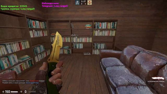 нычки на карте маньяка Csgo