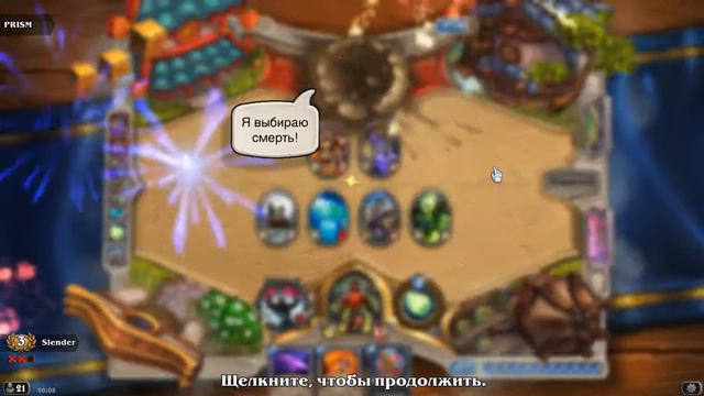 Посиделки со Слендером #3 | Катаем аренку за Мага! (Скрытый пул: Activated) смотреть онлайн