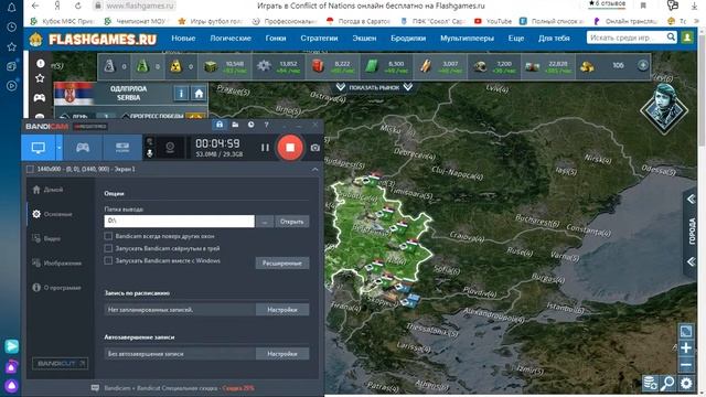 Гайд по игре Conflict Of Nations World War 3.Arbox D.