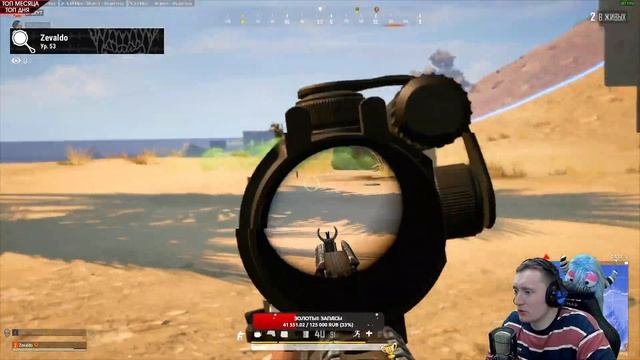 БОЙ КОНОР ИЛИ ПОРЬЕ - КТО ПОБЕДИТ? ОБСУЖДАЕМ В PUBG И БЕРЕМ ТОП. ПУБГ СТРИМ смотреть онлайн