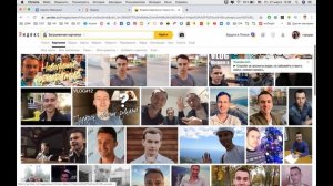 Как найти человека по фото ВК | Поиска по фото в Яндексе