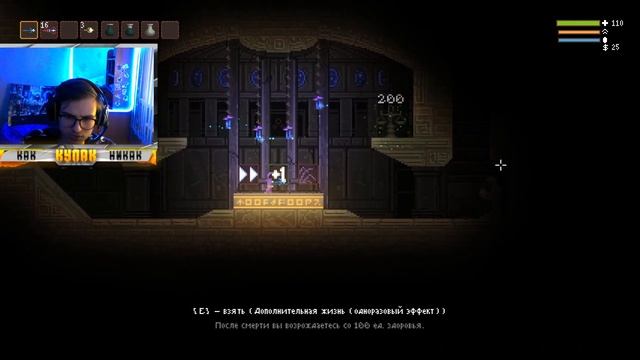 NOITA ПРОХОЖДЕНИЕ НОВИЧКА | roguelike (noita секреты) - Ноита ПРОХОЖДЕНИЕ (noita ведьма) смотреть онлайн