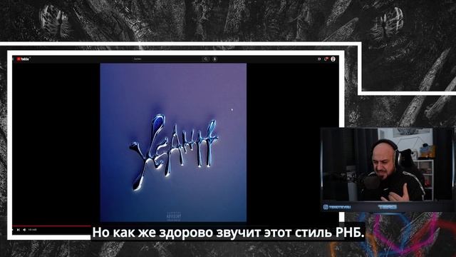 ?Скриптонит, Andro, Armich - Осенняя пора | Реакция и разбор? смотреть онлайн