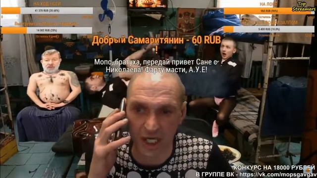 МОПС РЫДАЕТ КАК БАБА смотреть онлайн