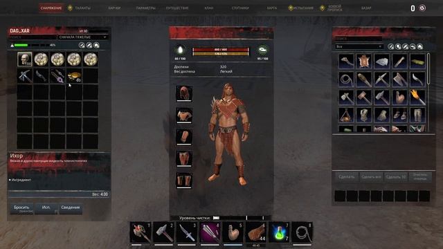 Conan Exiles. БАГ! МНОГО ОБОЛОВ!!! Легендарные рабы! смотреть онлайн