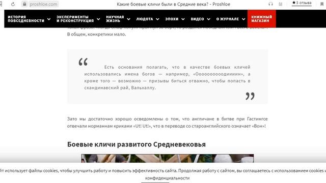 Клич древних Греков и язык Нохчо смотреть онлайн