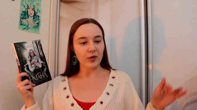почему я не купила эти книги раньше? новинки на книжных полках смотреть онлайн