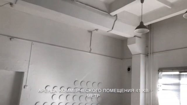 Касимовская д.5, Аренда 41 кв. Метр смотреть онлайн
