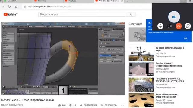 Осваиваем Photoshop Д258 смотреть онлайн