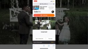 Как загрузить видео с яндекс диска на телефон