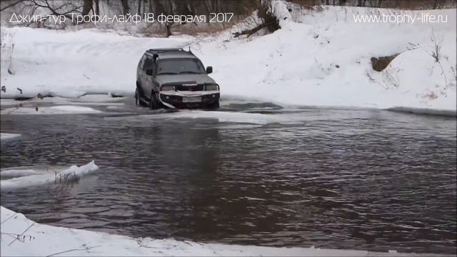 Отзыв на джип-тур Трофи-лайф 18.02.2017 смотреть онлайн