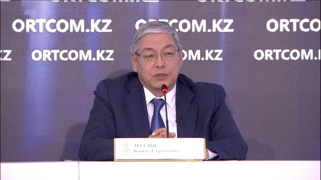 Разъяснения законотворческой деятельности МЮ РК в рамках реализации Послания Главы Государства смотреть онлайн