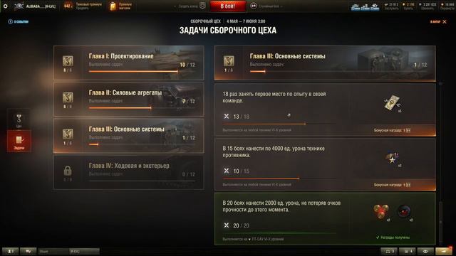 Ka Ri (попытка разнюхать) #wot #миртанков #lesta смотреть онлайн