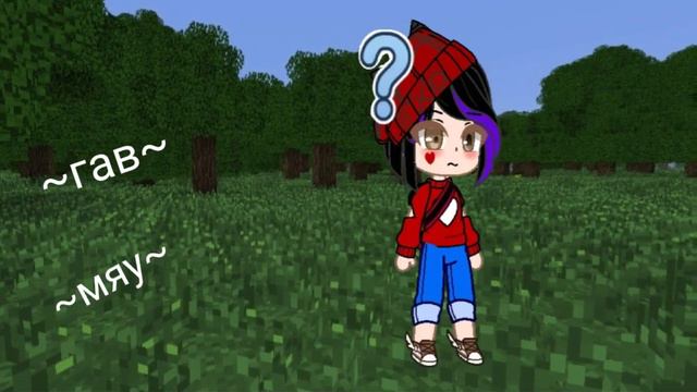 Когда ты не заходила в игру несколько лет смотреть онлайн