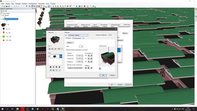 ArcGIS 10 - № 38. ArcScene. Работа с точками. смотреть онлайн