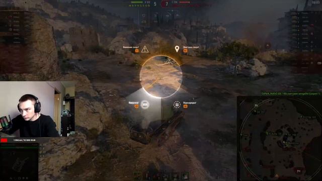 Стрим Мир Танков Охота на LION Стрим онлайн. Стрим Стрим Мир Танков смотреть онлайн